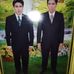 Luis Carchi - Facebook
