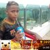 Luis Gustavo Galvao - Facebook