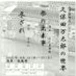 39《 みっく》 - @luis_rigual234 - Instagram