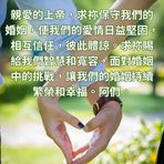 Luisa Wang - Facebook
