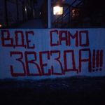 Luka erceg - @delija_zauvek_i_uvek - Instagram