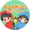 VanKids TakaTomo - @lulasims1 - TikTok