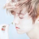 @luming_chen - Instagram