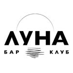 Бар-бургерная Луна - @luna_burgerbar - Instagram