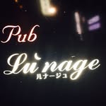 パブ　ルナージュ🍷 - @lunage_104 - Instagram