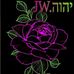 Lupe Adame - Facebook