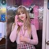 💞🌺 Lydia 🌺💞 - @lydia..swiftie - TikTok