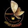 ام عدي سندس فاشن فريق النجاح - @leylebatman - TikTok