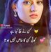 Chaner Lala - Facebook