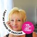 Lynn Botta - Facebook