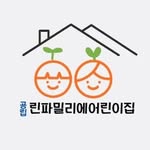 공립린파밀리에어린이집 - @lynnfamle_kindergarden - Instagram