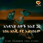 Tila Lenatu - Facebook