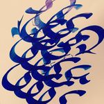 شما را دنبال می کند - @mdehghan.khat - Instagram