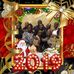 Mable Hagan - Facebook