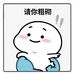 Mabel Hui - Facebook