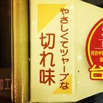 喫茶 マカロニ - @macaroninoana - Instagram