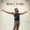 Baig2892 - @macfranks08022 - TikTok
