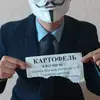 Гг Хуй - @macsimsnus - TikTok