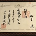 鈴木誠 - @suzuki.mac - Instagram