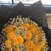 Macaria Flores - Facebook