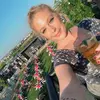 Maci bell - @macibell1 - TikTok