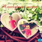 Mackenzie Goldsmith - Facebook