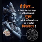 Madan Narang - Facebook
