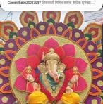 Madan Pardeshi - Facebook