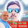 Madan Pardeshi - @madanpardeshi32 - TikTok