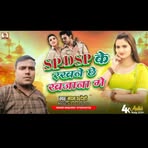 Singer Madan Pardeshi Yadav - Facebook