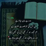 Syeda Madeeha Saeed - @syedamadeehasaeed - Instagram