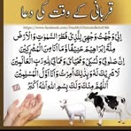 Madeeha Sheikh - Facebook