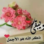Madeha Ali - @drmadehaali7 - Instagram