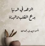 Madeha Ali - Facebook