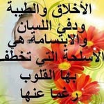 Madeha Yossef - @madehaali - Instagram