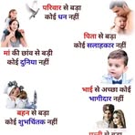 Madhu Modi - Facebook