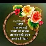 Madhu Narula - @madhu.narula.566 - Instagram