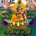 Madhu Puri  - Facebook