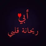 Madiha Elsayed - Facebook