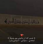 Madiha Elsayed - Facebook