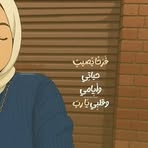 Madiha Elsayed - Facebook
