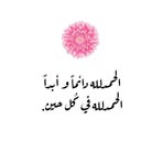 Madiha Elsayed - Facebook