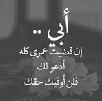Madiha Elsayed - Facebook