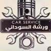حسين السوداني - @madisonrupert - TikTok