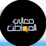 معالي المواطن 💎 - @maeali_almuatin.5 - Instagram
