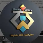 معالم الشفاء الاثاث - @maealimalshifa2 - Instagram