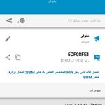 Naiif__11 - @maebaer12 - Instagram