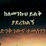 Hay Mae - Facebook
