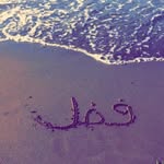 Imad Al Maehay - @imad_al_maehay - Instagram
