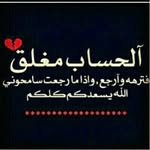 مها المري - @maehelmarri - Instagram